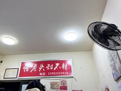 -怪老头甜不辣(抚琴小区店)