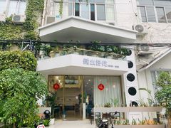 -辣么好吃私厨(新城店)