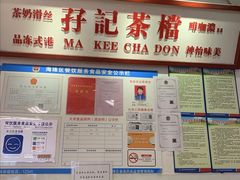 -孖记茶档·热腾茶餐(乐峰店)