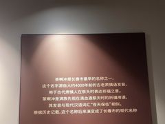 -茶啊冲电影主题文化餐厅(TOUCH12街店)