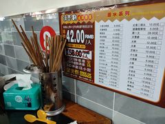 -逗签翻卤味串串(回龙湾店)