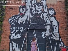-多彩贵州城1958文化创意园