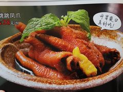 -深港1厨·港式粤菜