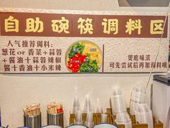 -包工仔·牛杂自助放题