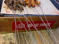 -叁宝烤肉·西安烧烤(东三爻店)