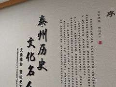 -新四军黄桥战役纪念馆(新馆)