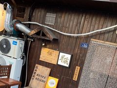 -半藏居酒屋(香港花园店)