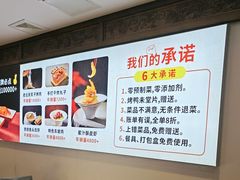 -天和晟新京菜.水煮鱼.湘土菜(国展店)
