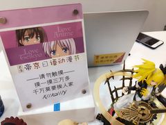 -帝京日语(春熙路旗舰校区)