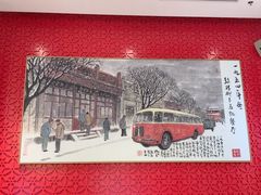 -马凯餐厅(地安门店)