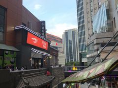-伊茉家的烤肉店(勒泰中心店)