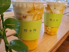 -绿小院(荔湾店)