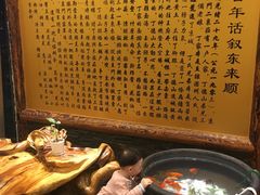 -东来顺饭庄(金泉广场店)