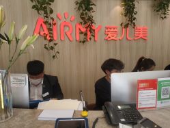 点击看大图 -爱儿美儿童摄影(奥森公园店)