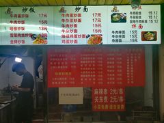 -牛吃草牛肉面牛杂面(桐城路店)