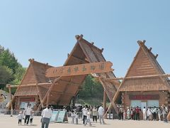 -哈尔滨北方森林动物园