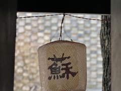 -苏州本色美术馆