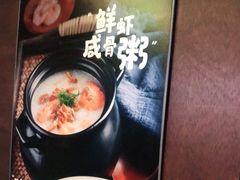 -吉旺港式餐厅(南方商城店)