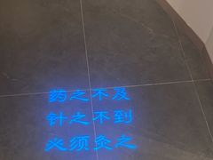 -锦艾·推拿艾灸&疗愈SPA(凯德1818店)