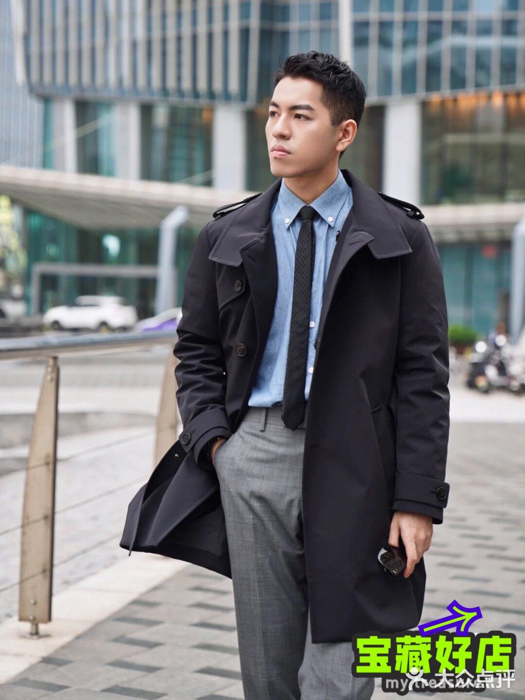 男士职场穿搭,风衣羽绒服让冬日温暖又帅气