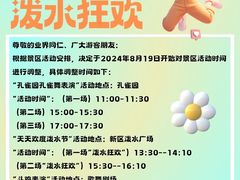 -西双版纳傣族园
