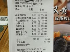-吴家·非遗淮扬小馆(镇江万达广场店)