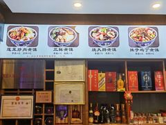 -老西安韩记三鲜煮馍(四府街店)