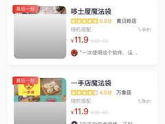 -澈烘焙·生日蛋糕·下午茶(龙华店)