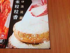 -米村拌饭(金象城店)