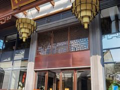 门面-香云轩·顺德菜(香云纱园林酒店店)