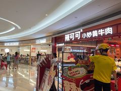 -KK ONE(京基滨河时代店)