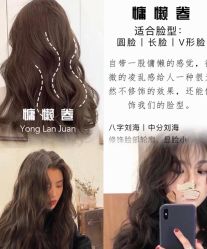 -阿莲新妆护肤造型