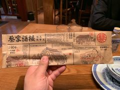 -蔡家酒楼(一德街店)