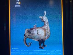 -太原市博物馆