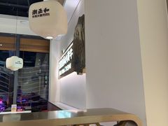 -潮正和潮汕牛肉火锅·老字号(番禺万达店)