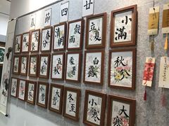 -秦汉胡同国学书院(天溢分馆)