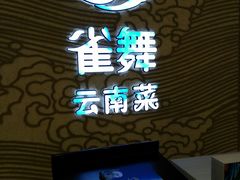 -青岛东方影都融创水世界