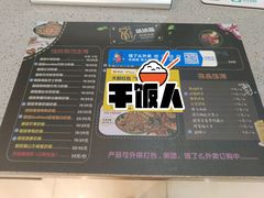 超级海盐芝士奶霸-冰冰酱(新都心店)