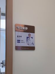 -上海伊莱美医疗美容医院