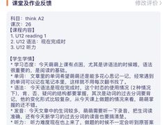 -环球·雅思托福·THiNKSAT留学语言培训学校(国贸校区)