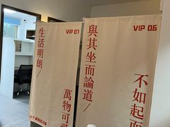 -六个番茄自习室·包间(燕塘燕侨大厦店)