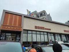 -渔家颂歌渔家味道(青石路店)