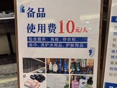 -汉拿山温泉度假酒店