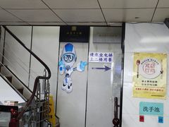 -樊记腊汁肉(竹笆市总店)