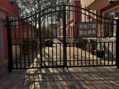 -青岛大学路小学