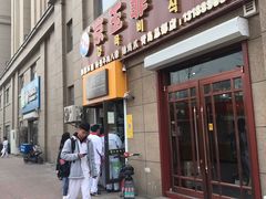 门面-京玉菲饭店(李村店)