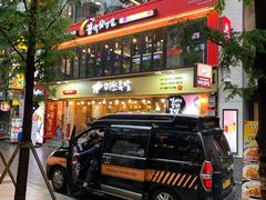 -Myth猪蹄(明洞店)