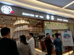 -眷茶(大卫城10楼店)