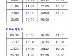 -银川河东国际机场