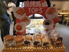 -一鸣真鲜奶吧(中央花园店)